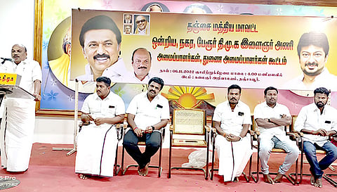 கூட்டத்தில் மத்திய மாவட்ட செயலாளர் துரை சந்திரசேகரன் எம்.எல்.ஏ. பேசினார்.