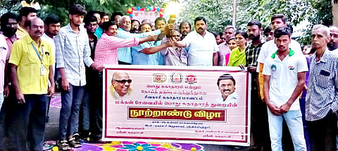 தொடர் ஜோதி ஊர்வலம்