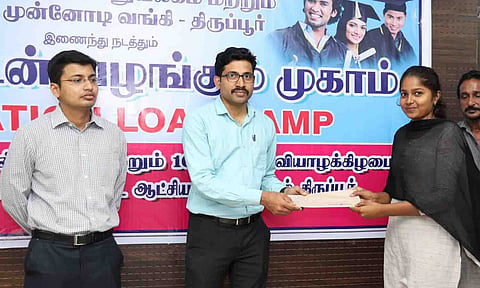 மாவட்ட கலெக்டர் வினீத் மாணவர்களுக்கு வங்கிக்கடனுக்கான காசோலையை வழங்கிய காட்சி. 