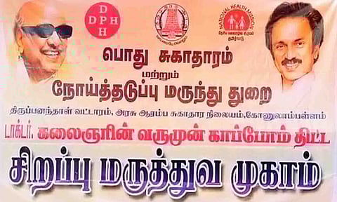 கோப்புபடம்.