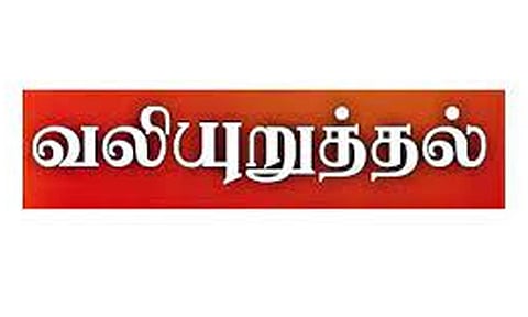 கோப்புபடம். 