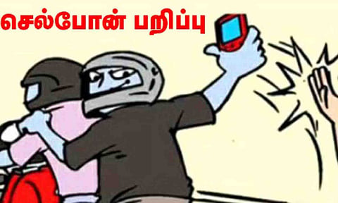 கோப்புபடம்.