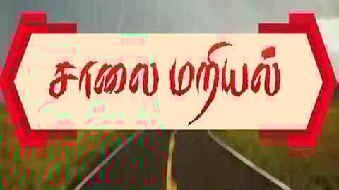 மின்சாரம் தாக்கி விவசாயி பலி: மின் ஊழியர்களை கைது செய்ய கோரி கிராம மக்கள் சாலை மறியல்