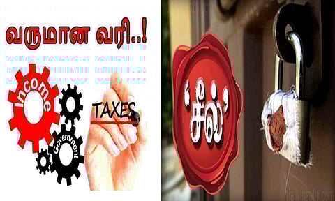 வரி பாக்கி செலுத்தாவிட்டால் கடைகளுக்கு சீல் வைக்கப்படும்