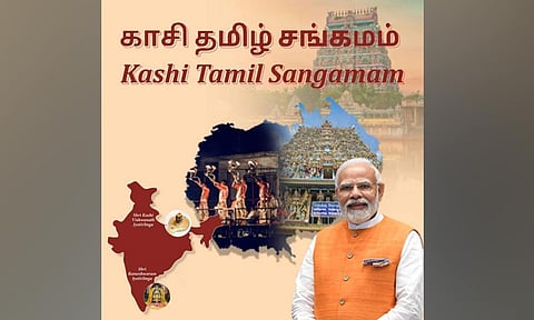 உத்தரபிரதேச மாநிலத்தில் காசி தமிழ் சங்கமம் நிகழ்ச்சி இன்று தொடக்கம்