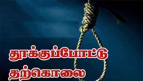 புதுமாப்பிள்ளை தூக்குப்போட்டு தற்கொலை