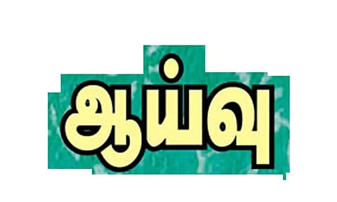 கோப்புபடம். 