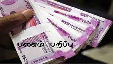 தொழிலதிபரிடம் பணம் பறிக்க முயற்சி