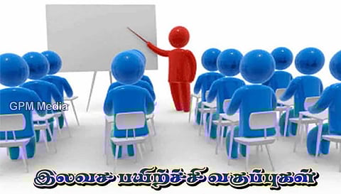 சேலத்தில் டி.என்.பி.எஸ்.சி. குரூப்-2 தேர்வுக்கான இலவச பயிற்சி