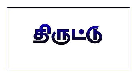 மேலப்பாளையத்தில் கடையில் பணம் கொள்ளை