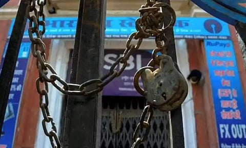 வங்கி