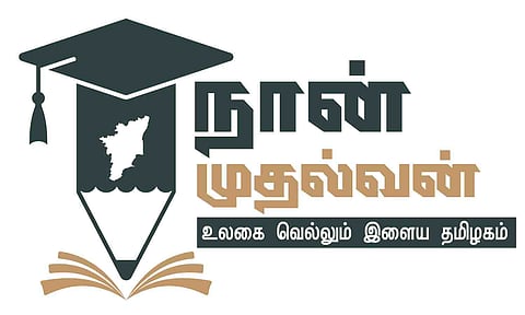 கோப்புபடம்