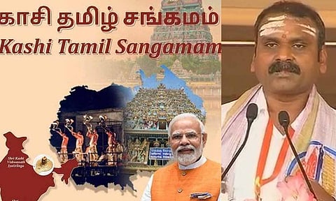 மத்திய மந்திரி எல்.முருகன்
