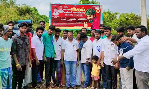 பெயர் பலகை திறப்பு விழா நடைபெற்ற காட்சி.