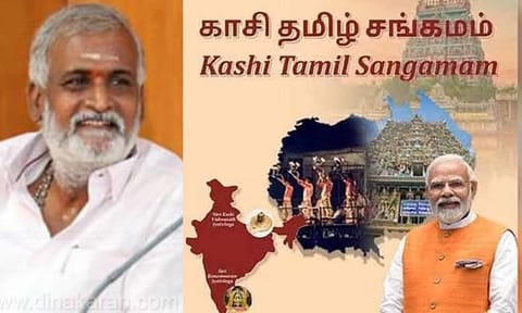 (கோப்பு படம்)