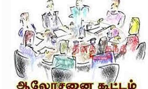 கோப்புபடம்.