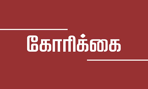 திருச்செந்தூரில் இருந்து சாத்தான்குளத்திற்கு கூடுதல் பஸ்கள் இயக்க வேண்டும் - மாணவர்கள் கோரிக்கை