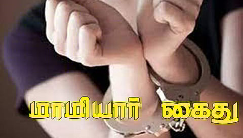 மருமகளை தற்கொலைக்கு தூண்டிய மாமியார் கைது