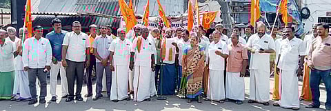 விஸ்வ இந்து பரிசத் ஆர்ப்பாட்டம்