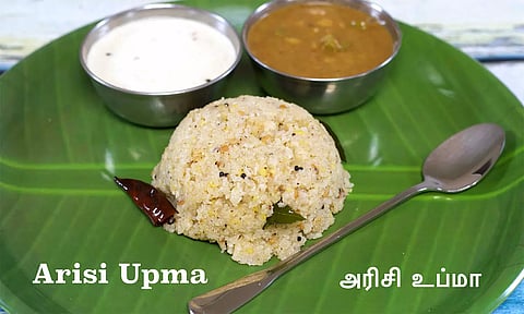 உடலுக்கு ஆரோக்கியமான நொய் அரிசி உப்புமா