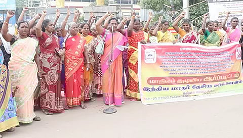 ஆர்ப்பாட்டம் நடைபெற்றது.