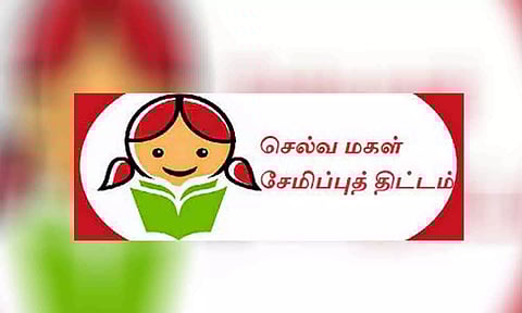 கோப்புபடம்.