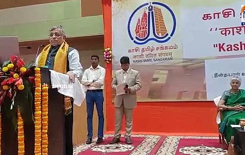 குருமூர்த்தி