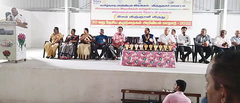 தேசிய குழந்தைகள் அறிவியல் மாநாடு