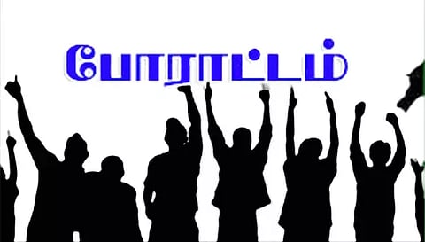 நாமக்கல் அரசு ஆஸ்பத்திரியில் 3-வது நாளாக துப்புரவு ஊழியர்கள் காத்திருப்பு போராட்டம்