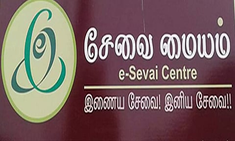 கோப்புபடம்