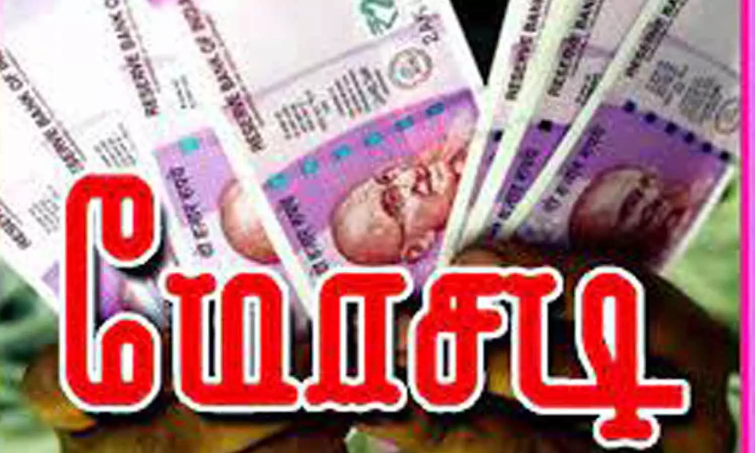 கோப்புபடம். 