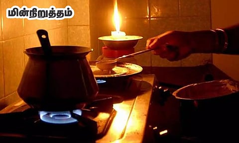 தஞ்சையில், பல்வேறு இடங்களில் நாளை மின்நிறுத்தம்