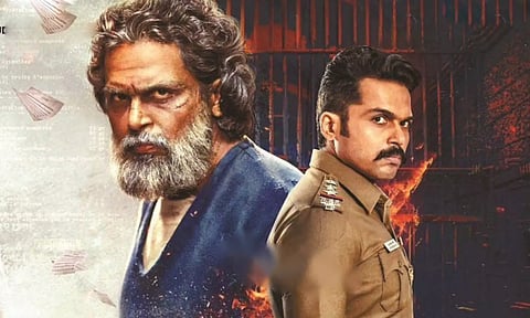 சர்தார்