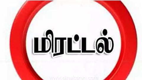 காயல்பட்டினத்தில் ரியல் எஸ்டேட் அதிபரிடம் பணம் கேட்டு கொலை மிரட்டல் - வாலிபருக்கு வலைவீச்சு
