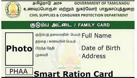நெல்லை மாவட்டத்தில் நாளை குடும்ப அட்டையில் பெயர் சேர்க்க, முகவரி மாற்றம் செய்ய சிறப்பு முகாம் - தாலுகா அலுவலகங்களில் நடக்கிறது