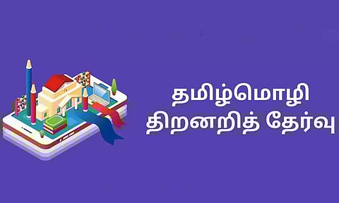 கோப்புபடம்.