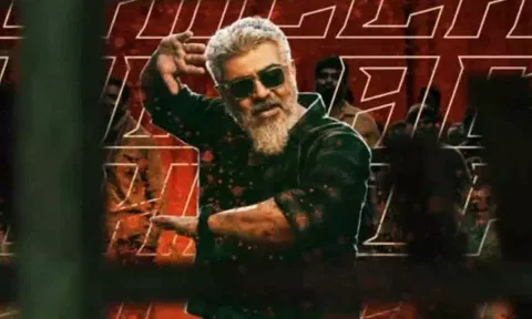 துணிவு