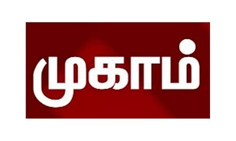 குருவிநாயனப்பள்ளியில் பொது விநியோகத் திட்ட சிறப்பு குறை தீர்க்கும் முகாம்