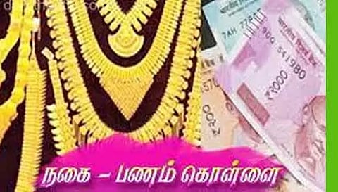 வீட்டின் கதவை உடைத்து ரூ.1 லட்சம் நகை-பணம் திருட்டு