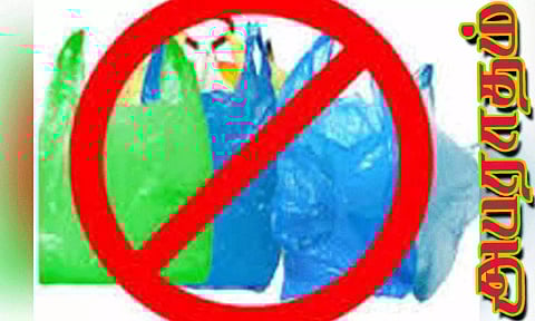 கோப்புபடம். 