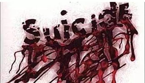 ஊட்டி அருகே தனியார் நிறுவன ஊழியர் தற்கொலை