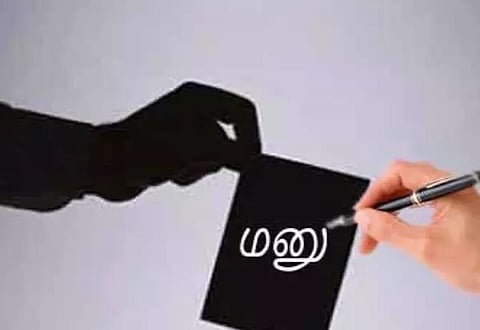 அன்னூரில் தொழில் பூங்கா அமைக்கும் திட்டத்தை அரசு கைவிடவேண்டும்