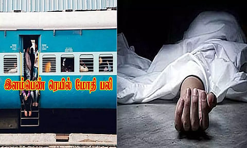 இளம்பெண் ரெயில் மோதி பலி