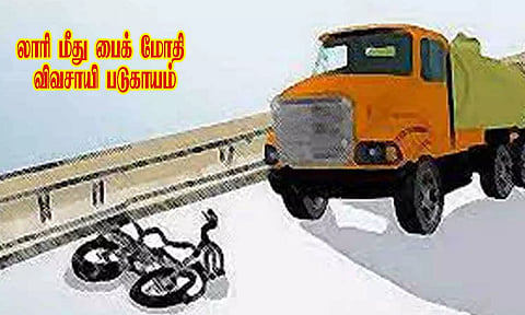 விபத்தில் விவசாயி படுகாயம்