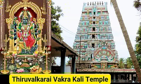 பூர்வஜென்ம பாவங்களை நீக்கும் திருவக்கரை வக்கிரகாளியம்மன் கோவில்