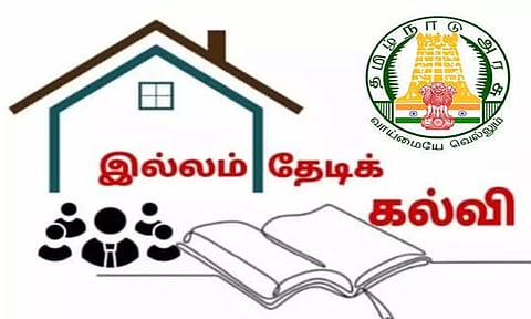 கோப்புபடம். 