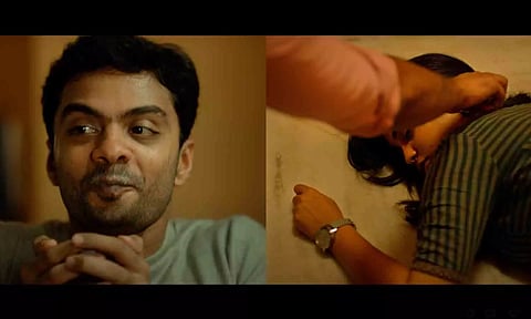 பிகினிங்