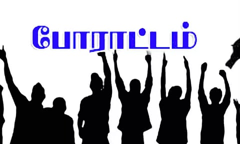 தொழிலாளர் விரோத சட்டங்களை எதிர்த்து 24-ந்தேதி மறியல் போராட்டம் - ஏ.ஐ.டி.யு.சி., அறிவிப்பு