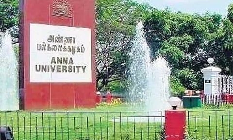 அண்ணா பல்கலைக்கழகம்