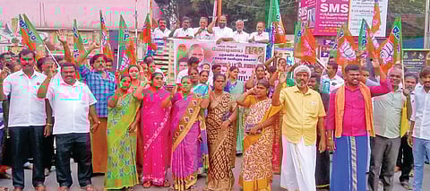 திருச்சியில் பா.ஜ.க. ஆர்ப்பாட்டம்